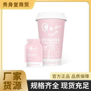 SAUSAND'OҬ���恆�ѹ�������ڸ���ˬ��ā0֬���I�B�������