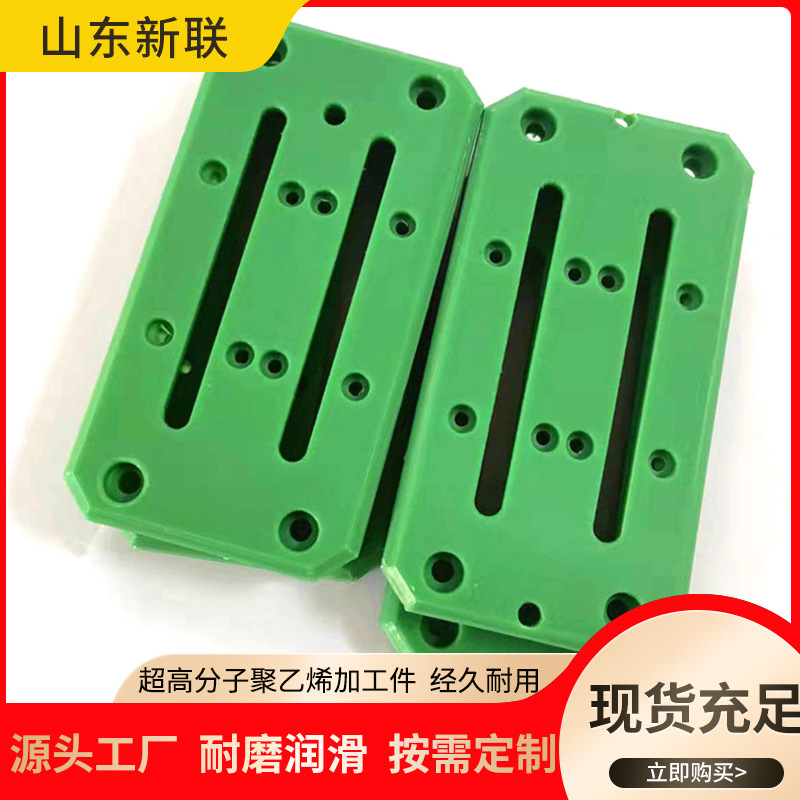 现货pe加工件聚乙烯高分子加异型工件耐磨抗压尼龙异性加工件厂家