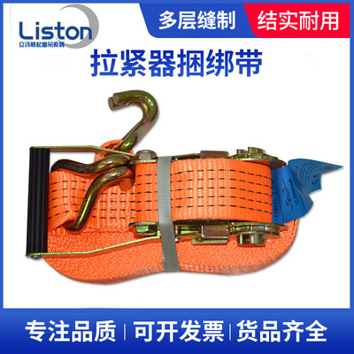 [货车捆绑器棘轮拉紧器货物涤纶厂家工厂批发打包工具收紧器小型]