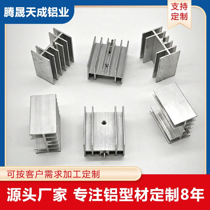 Твердотельный электронный радиатор высокой мощности, двухсторонний алюминиевый теплоотвод, многозубчатый алюминиевый профиль, вставной теплоотвод для MOS-транзисторов