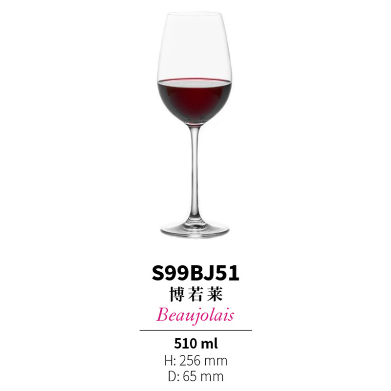 510ml 9951 1*24