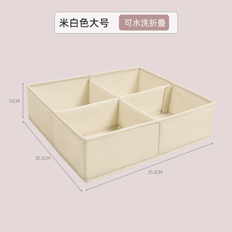 Creamy-white large size (D type) [upgraded version washable folding]]