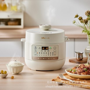 Bear Ylb-C40Y5 Electric Pressure Cooker 4L Household Pressure Cooker with Removable Inner Pot for Smart Cooking and Stewing