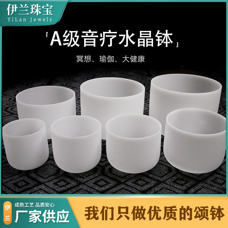 Flawless 4-20 inch standard tone quartz crystal bowl yoga meditation meditation meditation music singing bowl wholesale