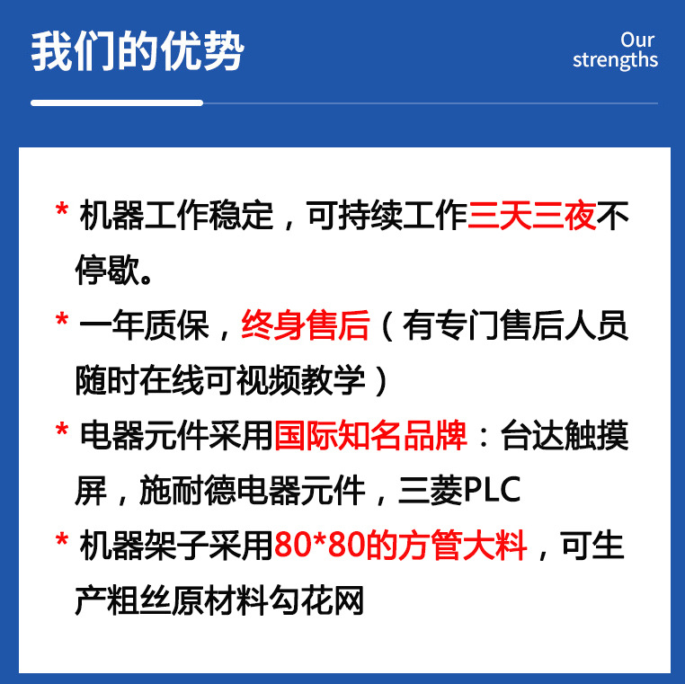 Nueva máquina de malla de cadena de doble molde CNC, máquina de tejer de malla de cerca protectora, máquina de tejer de malla de alambre de púas en forma de diamante