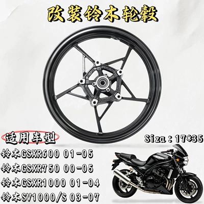 GSXR600 GSXR750 GSXR1000 SV1000/S: Motorcycle wheel hub