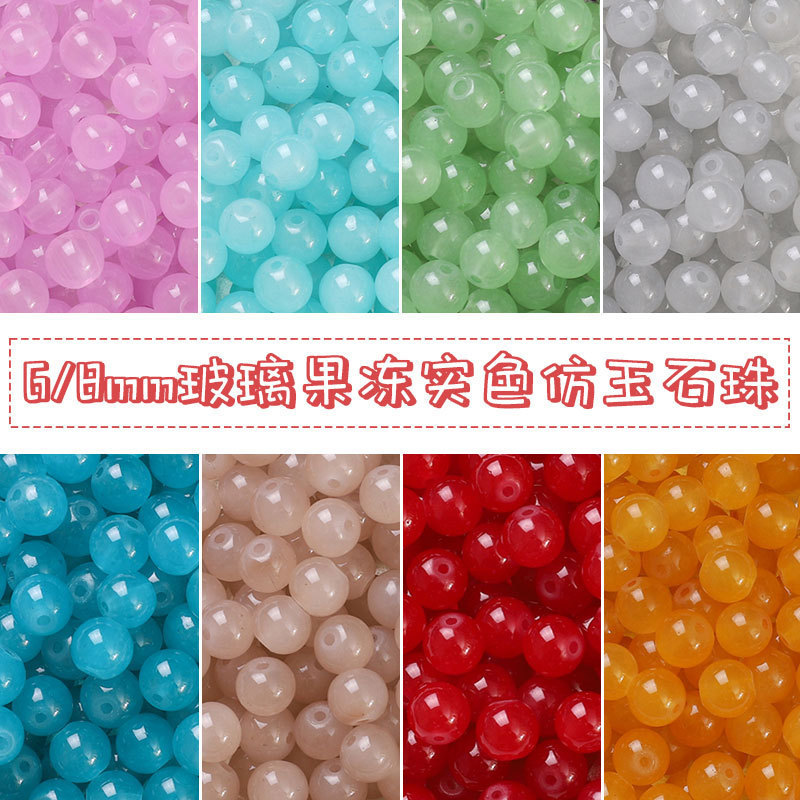 Glass jelly solid color imitation jade beads loose beads DIY handmade necklace bracelet beads jewelry accessories wholesale