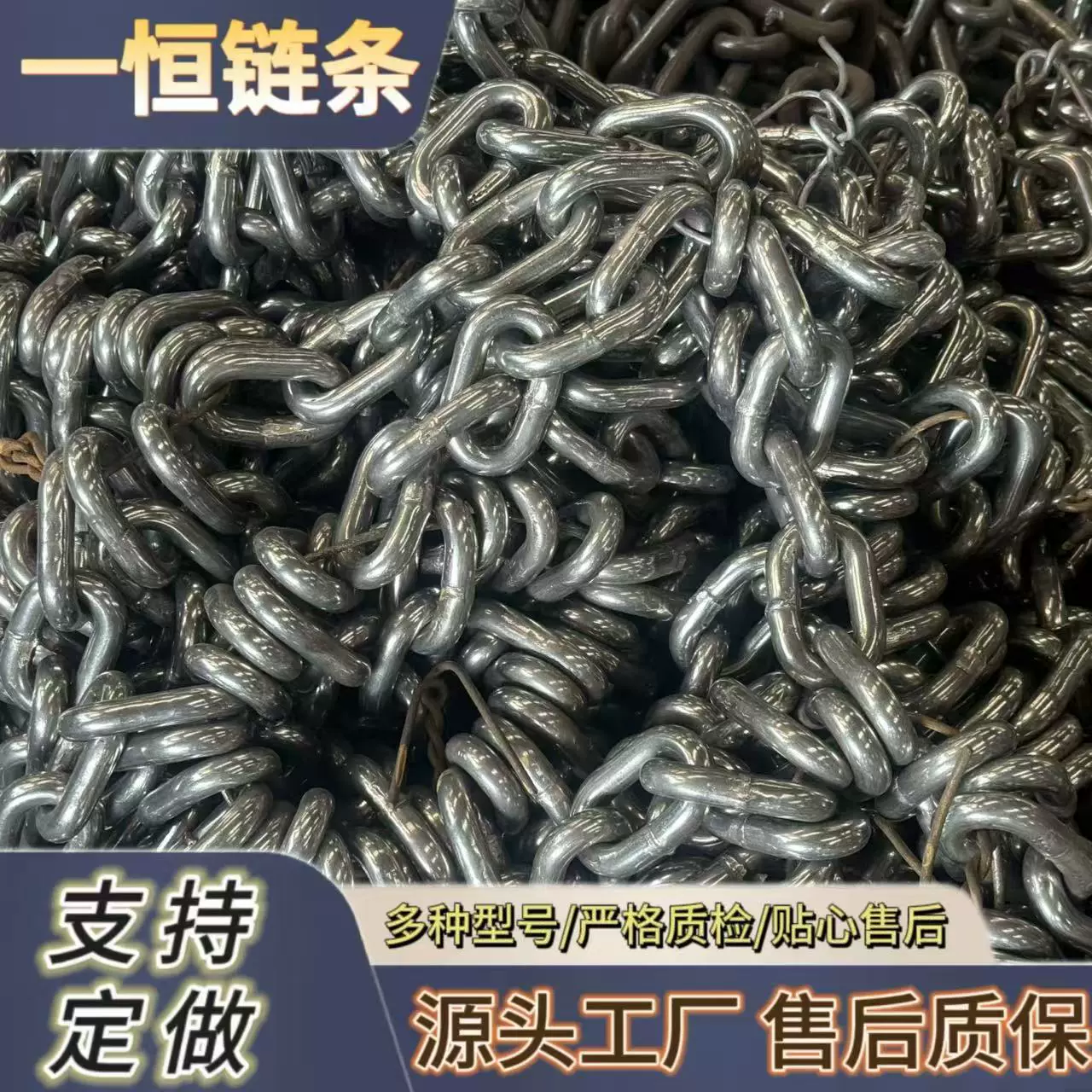 矿用圆环链条刮板机用 耐磨高强度传动吊装传动吊装矿用管式输送