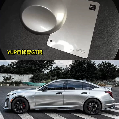 Color Change Film Self-healing No Auto Color Change Film - self-repair-yupgt-silver-152-172m-one-roll