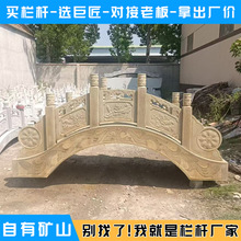 自建房庭院石雕栏杆 景点城市河道防护栏教学楼图书馆景观石栏杆