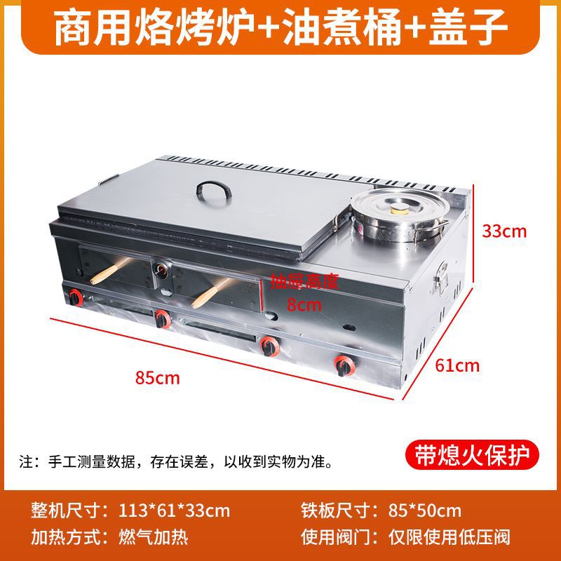 불로 + 뚜껑 + 둥근 냄비 + 화염 차단 장치(공구 레시피 포함)