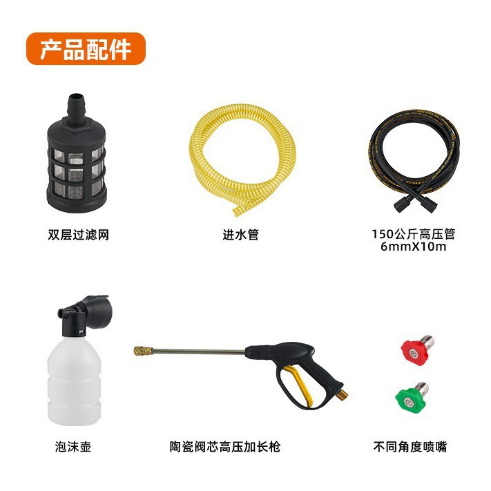 锐智洁T6家用手提式高压清洗机家用商用便捷式高压洗车机