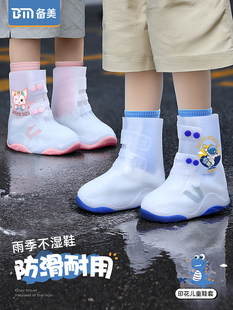 ������ͯ��Ь����Ůͯ�s����ˮ�����Ӻ���ĥ�W���όW������ѥˮЬ