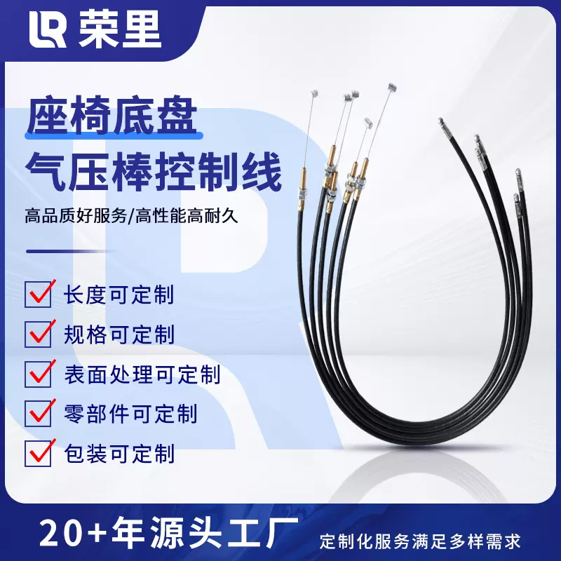 厂家直供钢丝绳刹车线拉索婴儿车座椅自行车电摩电动车变速控制线