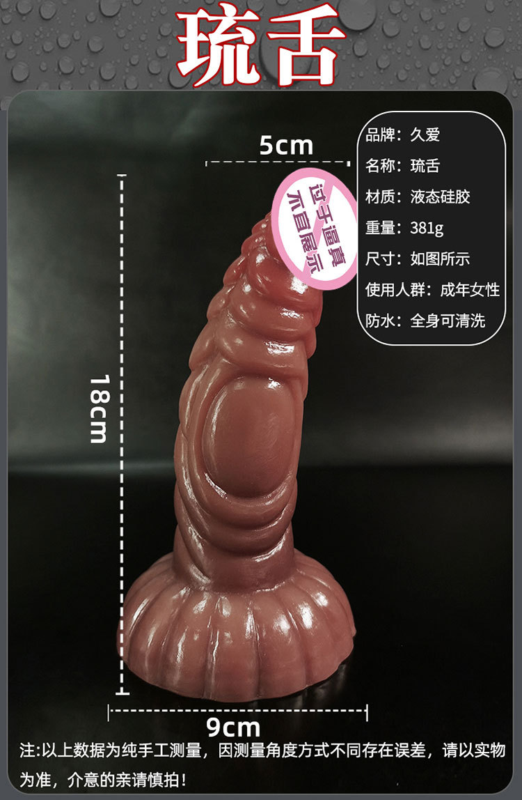 Liquid Silicone Realistic Dildo for Women, Soft Flesh-Like Adult Toy — detail image 21