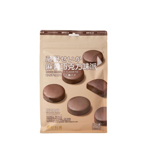 Fujino Seika mochi chocolate pie filled mochi glutinous rice cake traditional pastry individually packaged tea snacks