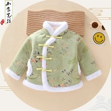 儿童新中式盘扣新年唐装冬女童加绒加厚棉袄拜年服装女孩保暖服装