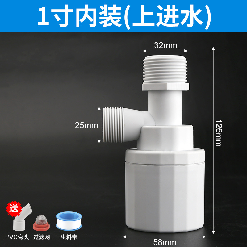 [white] 1inch water enters the interior