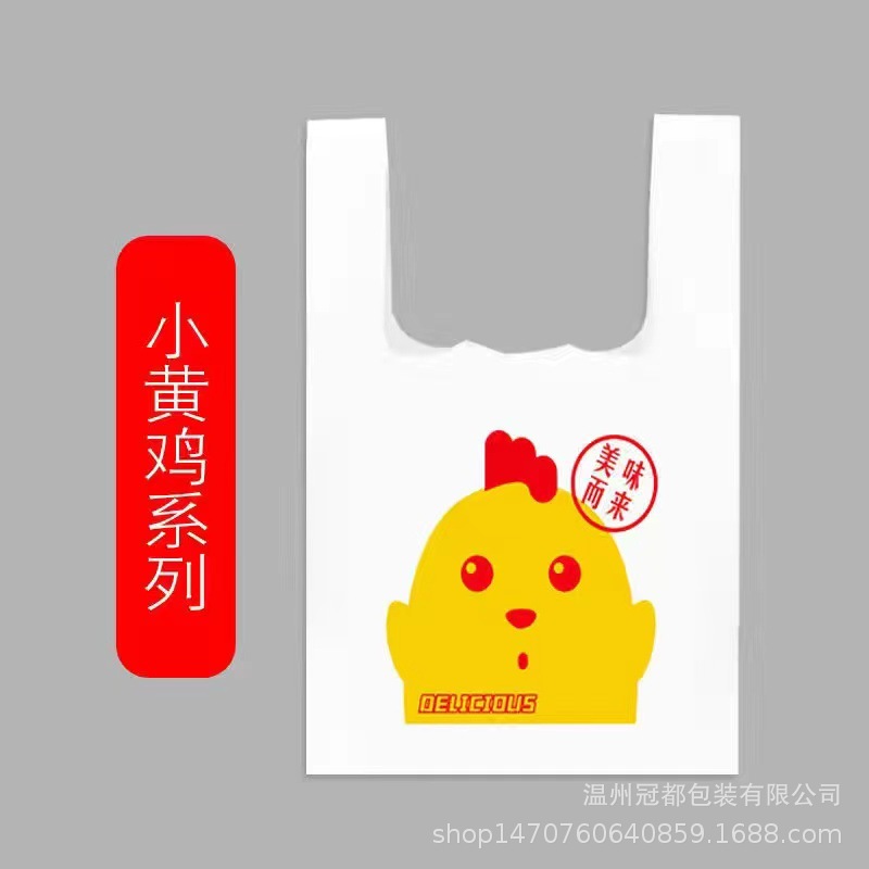 源头工厂，厂家直销通用潮流塑料袋，背心袋，食品袋，方便袋。