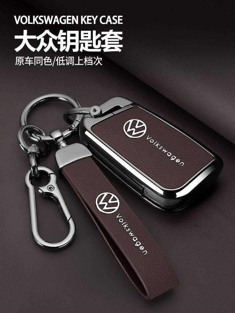 Volkswagen Sagitar Key Cover Lavida Passat Touron Taian Car Suitable for B8 Touron Golf Tiguan Shell Buckle Bag