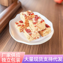 冻干草莓雪花酥网红低脂特产零食甜品糕点奶酥独立包装草莓羊奶芙