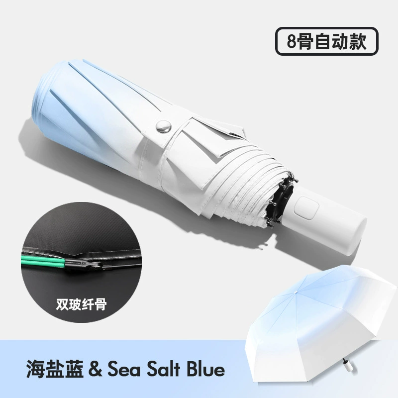 Automatic Gradient Umbrella, sun protection & wind-resistant, 8/10/12-rib options