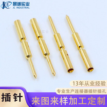 工厂直销1.0mm插孔端子医疗插针 pin针航空连接器插头公母铜针