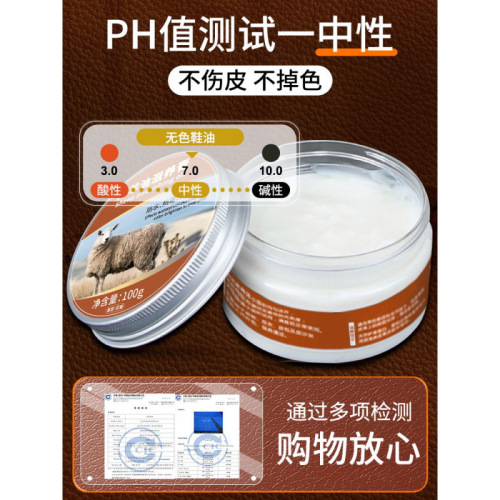 Polish shoe oil, leather shoe care oil, colorless universal leather care brush, shoe wax, shoe polish, cleaning, waterproofing.