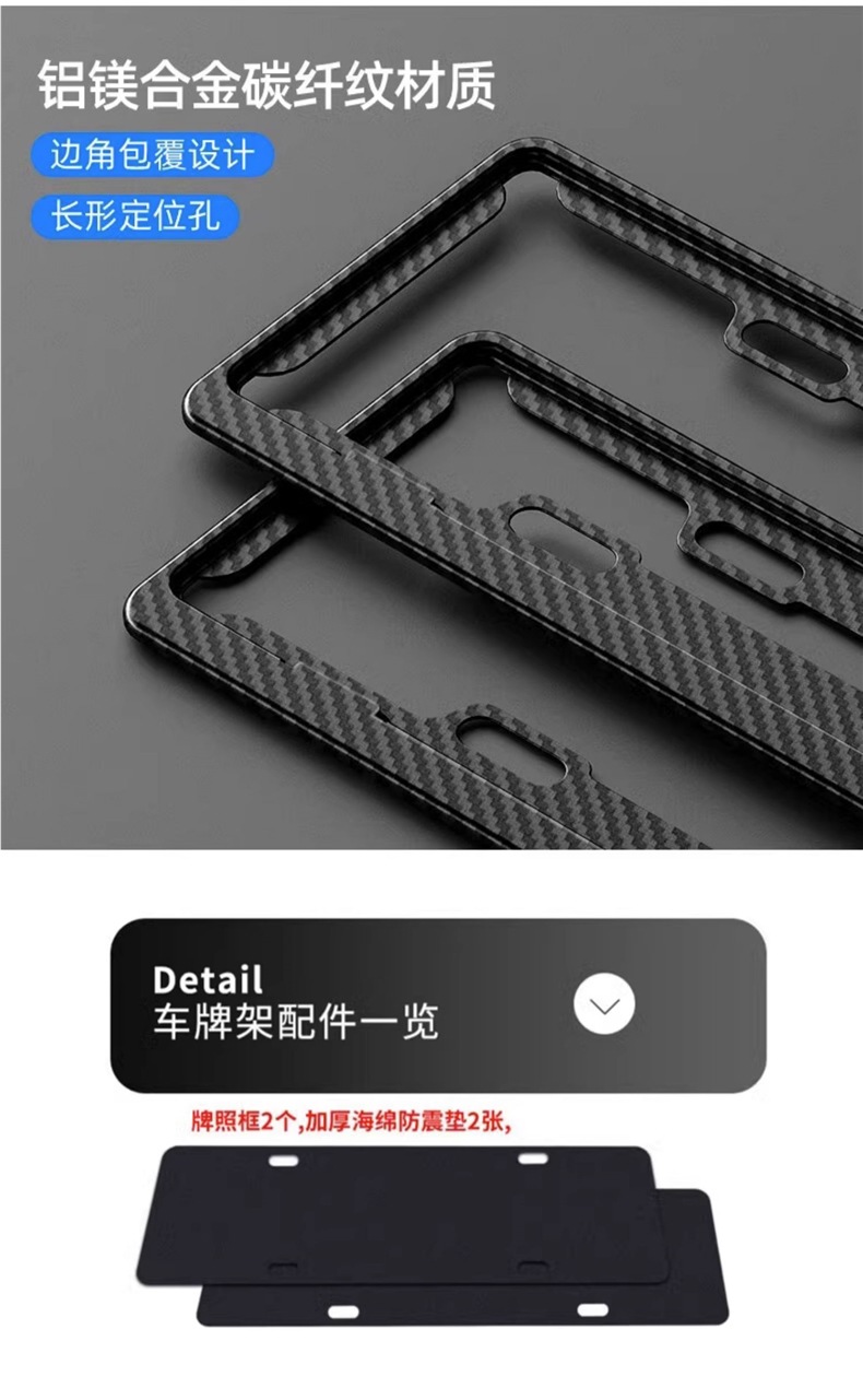 New Traffic Regulations for Automobiles, Aluminum Alloy License Plate Frame, Anti-Theft License Plate Frame, Modified Frame, License Plate Frame Set, Stainless Steel Universal