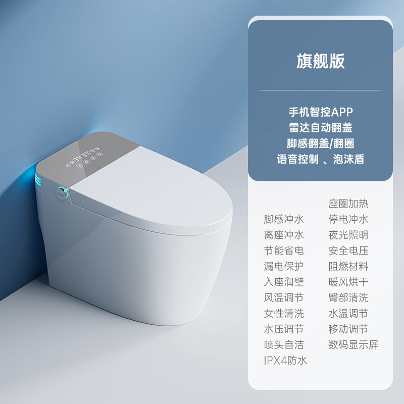 inodoro inteligente inodoro sin restricción de presión de agua automático multifuncional eléctrico doméstico calentamiento instantáneo fabricante mayorista