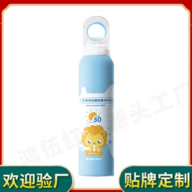 定妆喷雾;防晒霜/喷雾;化妆水爽肤水