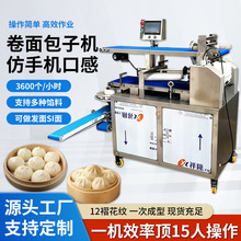 ���þ���ʽ���әC���ֹ��W��z�^һ�w�C��͵�๦��������әC