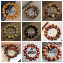 ��Ȼ̴ľ�����ִ��бP��ľ�^��̴�S�������ľ�|���������������