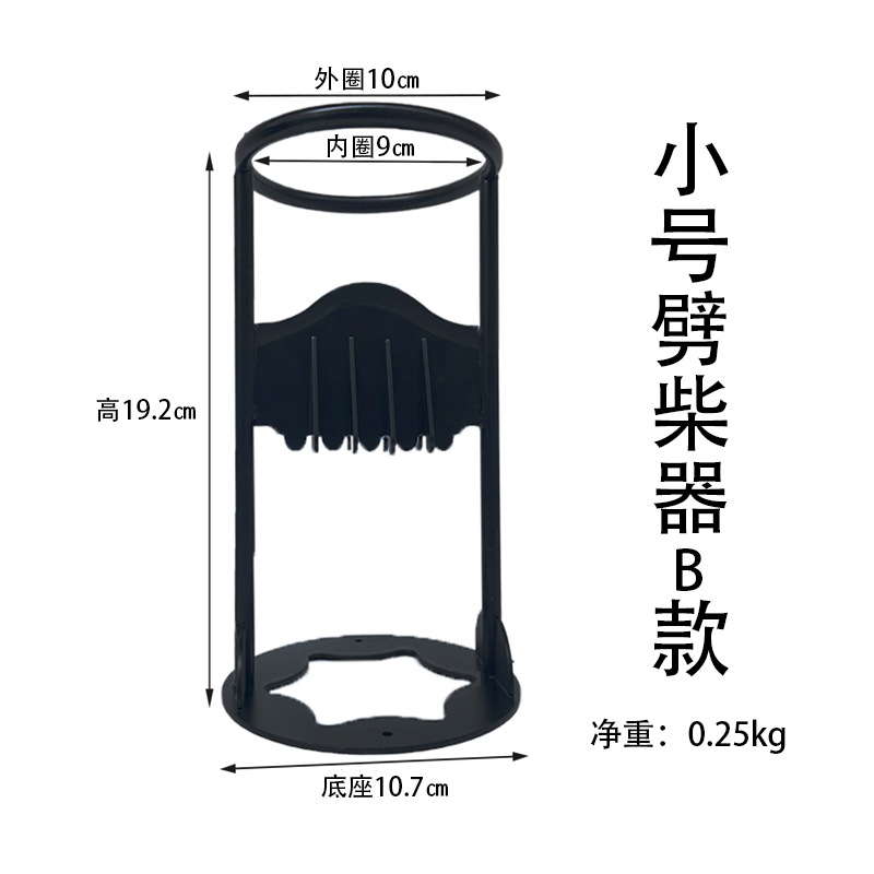 스몰 사이즈 장작 스플리터 B (0.25kg)
