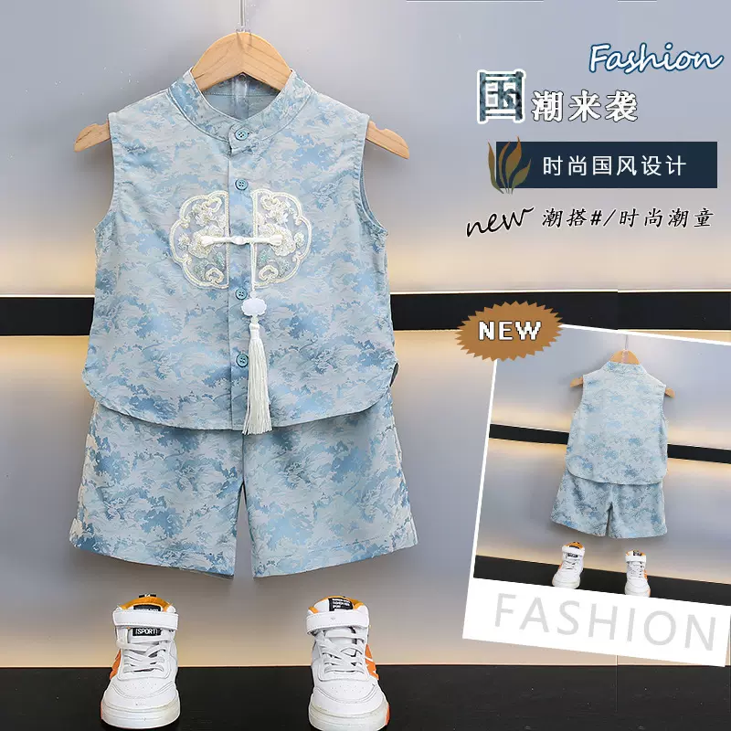 男童宝宝夏装套装中式汉服2025新款国风唐装礼服儿童背心夏季薄款