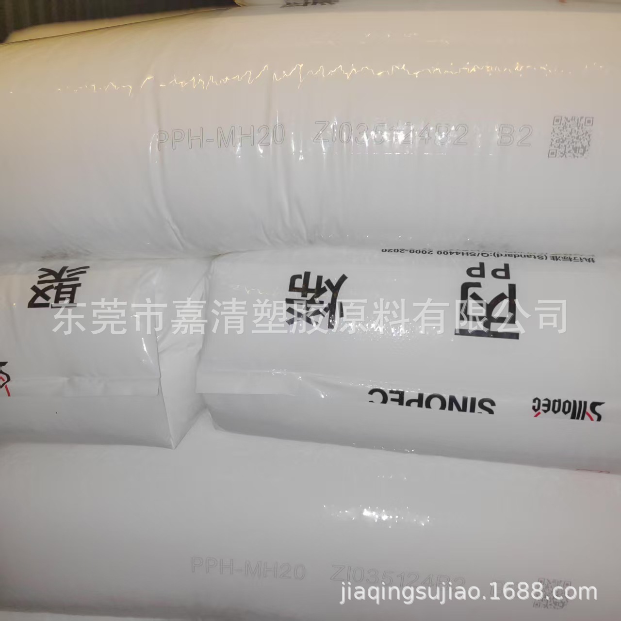 PP ��ɽʯ�� K8303 �߿��� 2����֬ ע�ܼ�