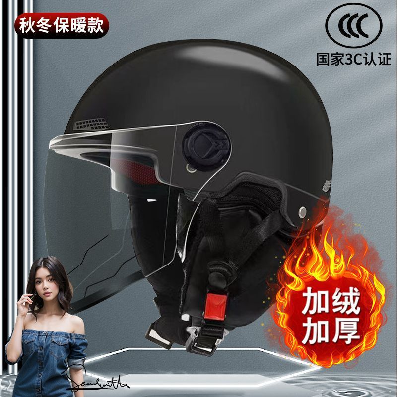 [두꺼워진 업그레이드]#겨울 탈착식 스카프 + 매트 블랙