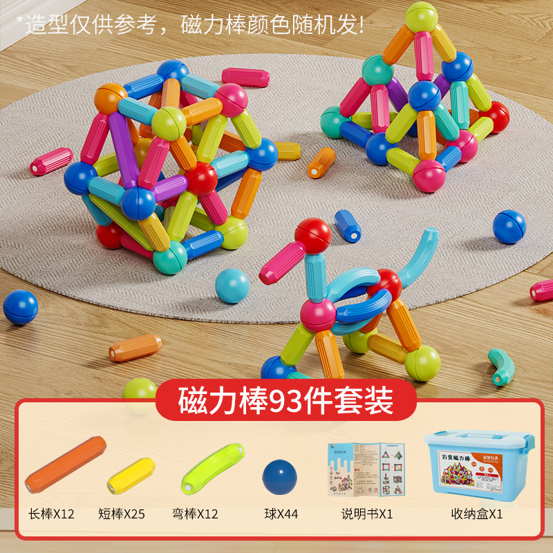 Caja de almacenamiento magnético fuerte mejorada del paquete de 93 piezas