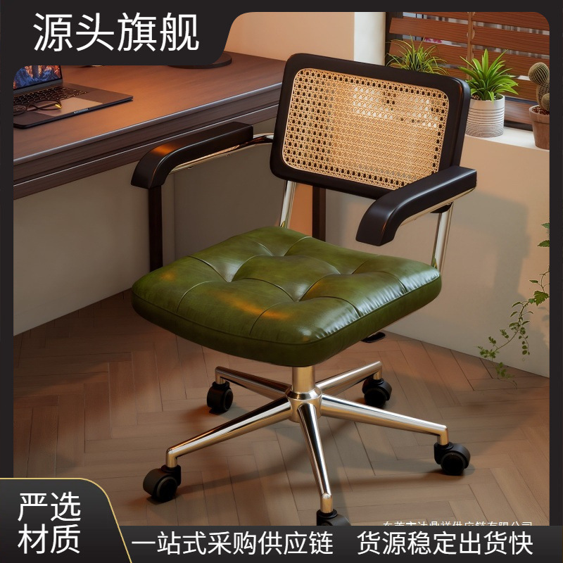 Second-Hand Computer Chair, Adjustable Height, Swivel, with Casters, Office Chair, Rattan Backrest Chair, Study and Makeup Stool, Vintage Swivel Chair Second-Hand Computer Chair, Adjustable Height, Swivel, with Casters, Office Chair, Rattan Backrest Chair, Study and Makeup Stool, Vintage Swivel Chair