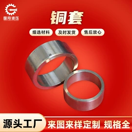 液压缸;压力试验机;粉末冶金