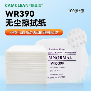 WR-390�o�m��Դ�^���Sֱ�NM-3ͬ��ʮ�f���o�m܇�g���I�W�ײ��ü�