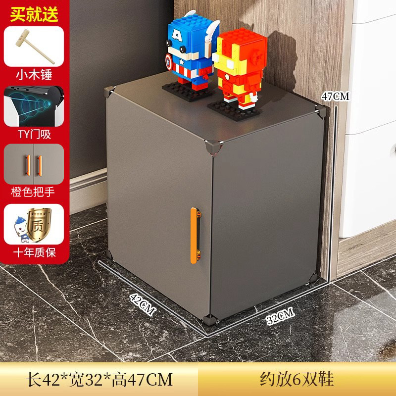 Estante de zapatos de oficina dormitorio bajo la mesa mini caja de almacenamiento de zapatos zapatos multicapa a prueba de polvo simple puerta doméstica pequeño gabinete de zapatos
