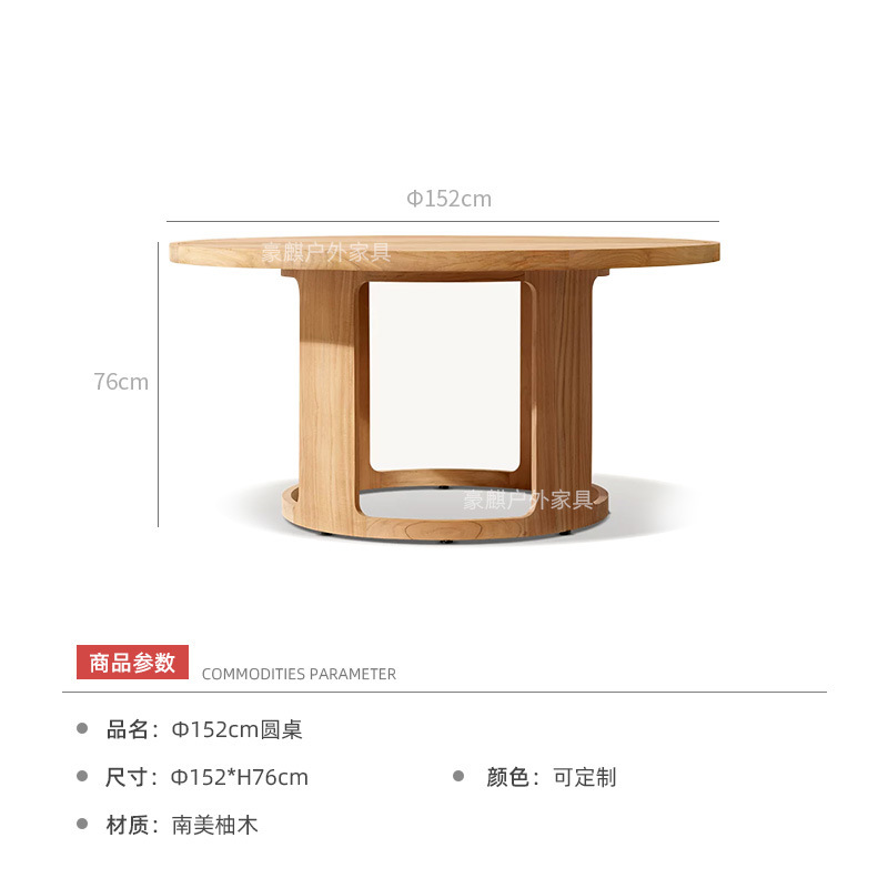 152cm 원형 테이블