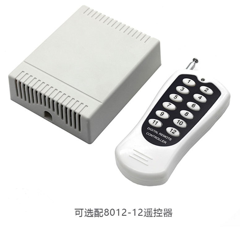 12V/24V多路灯具控制器学习型接收通断器12路接收无线遥控器开关