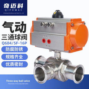 ���304���P���ͨ���yL/T���l�����������bʽ�y�TQ684/5F-16P