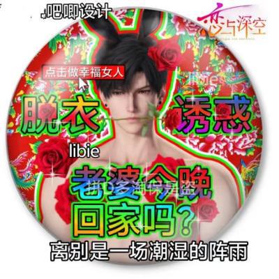 집으로 가고 싶은 유혹 [리셴] 1