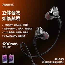 手机数据线;蓝牙耳机;手机充电器