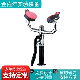 实验室专用;洗眼器;接线盒
