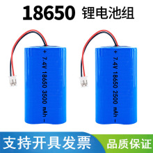 7.4v�늳ؽMҕ�l�����������{�������led�^��18650�ɳ�늳ؿ羳