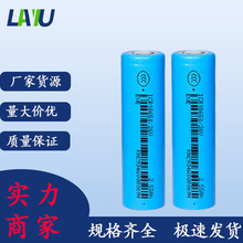 3.6v2600mAh18650锂电池亿纬5C动力汽车级正A品纯三元高端电池